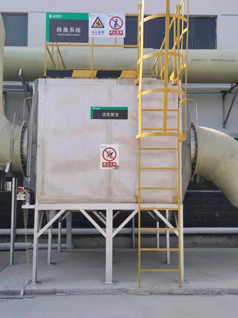 不銹鋼材質活性炭箱